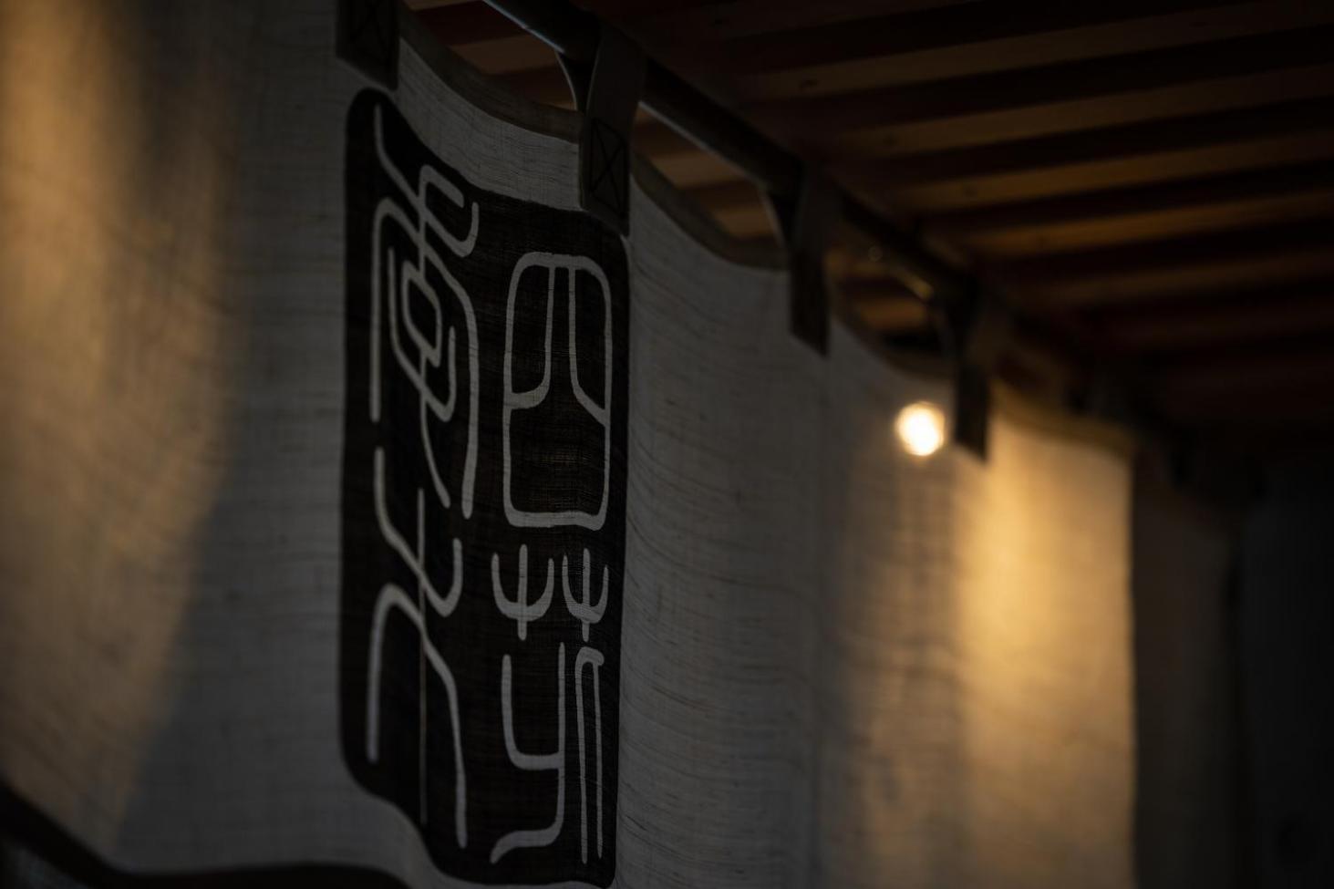 Higashiyama Shikikaboku Otel Kyoto Dış mekan fotoğraf
